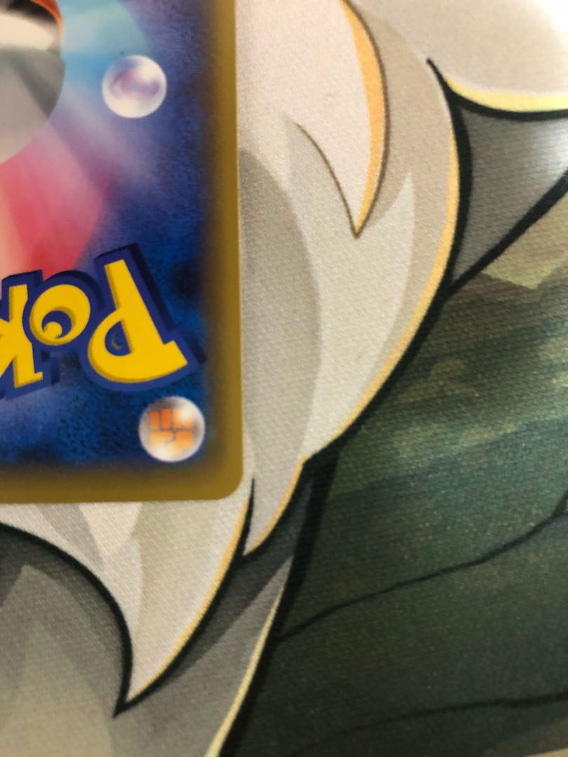 Moltres&Zapdos&ArticunoGX UR 226/173 Price reduced!