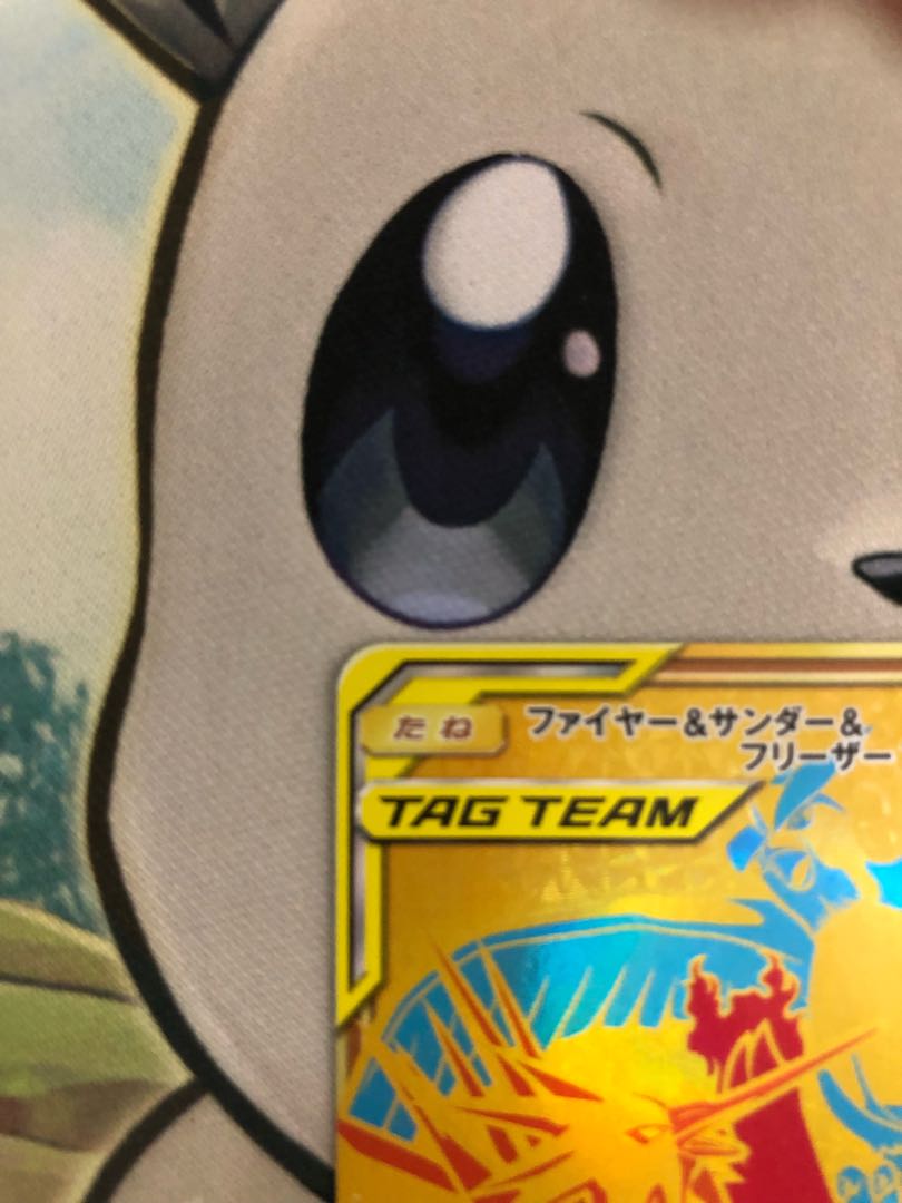 Moltres&Zapdos&ArticunoGX UR 226/173 Price reduced!