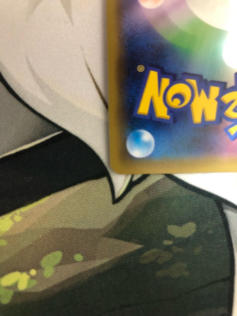 Moltres&Zapdos&ArticunoGX UR 226/173 Price reduced!