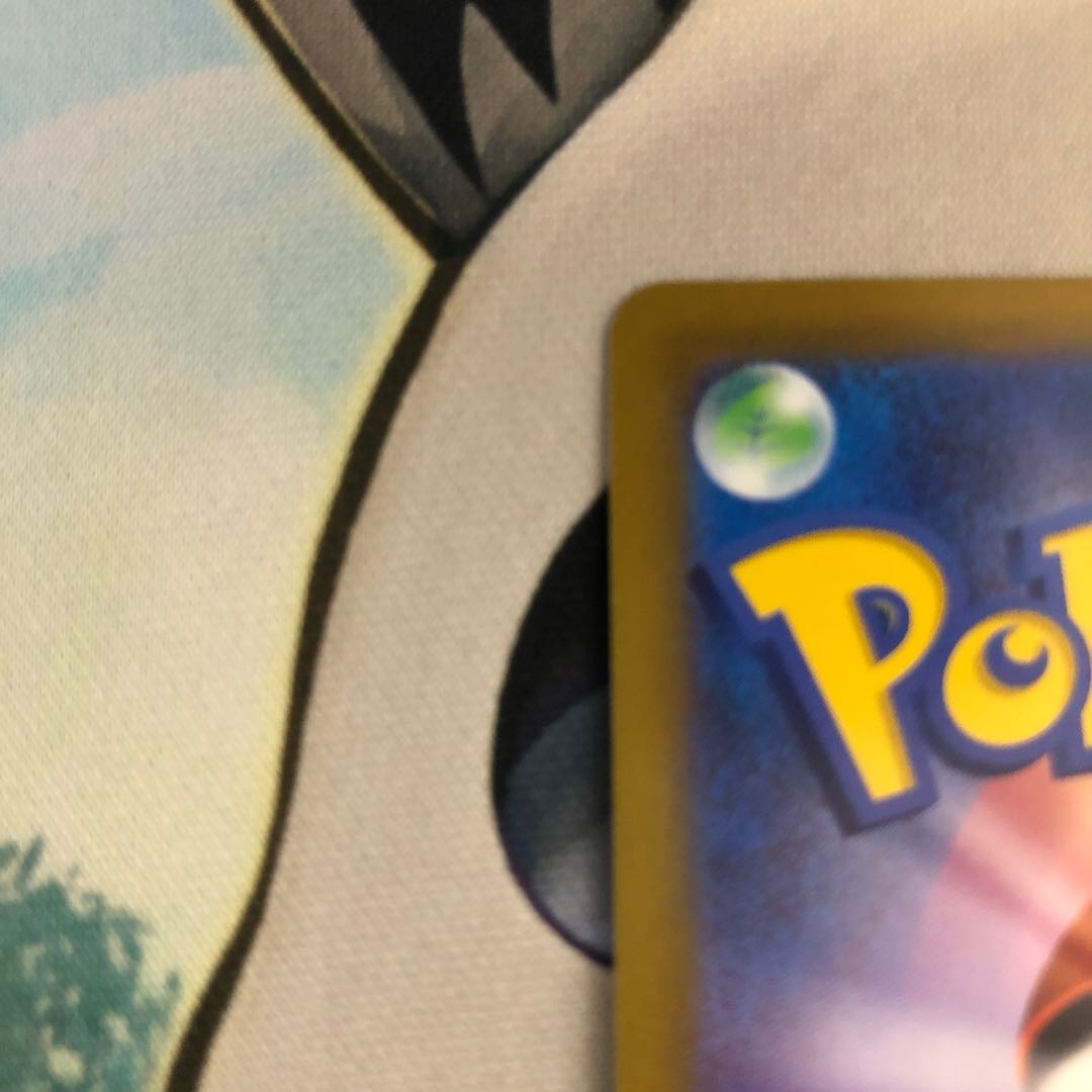 Aroma Nanny SR 086/069 without horizontal line