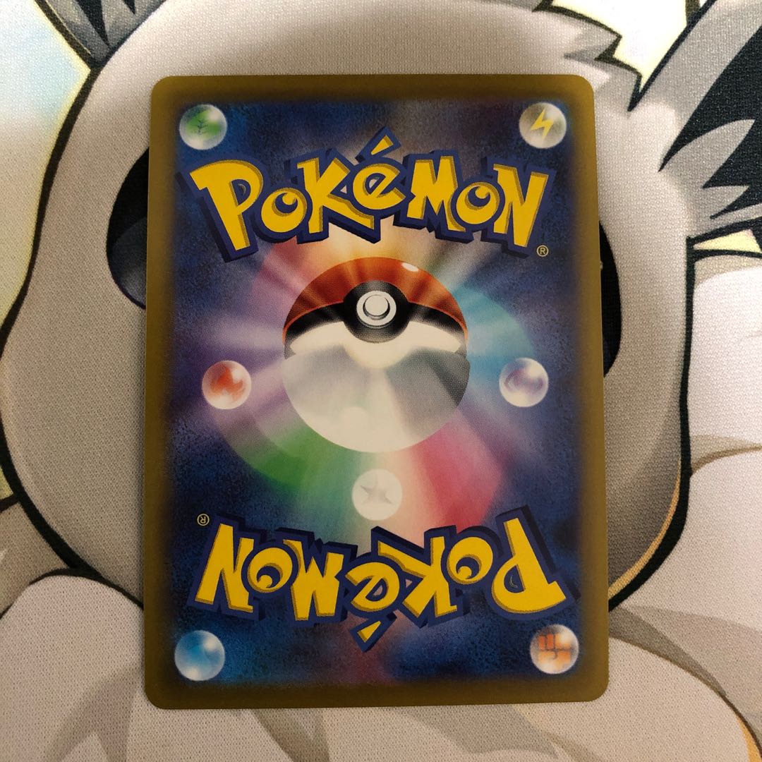 Aroma Nanny SR 086/069 without horizontal line