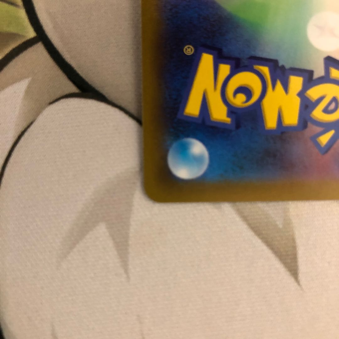 Aroma Nanny SR 086/069 without horizontal line