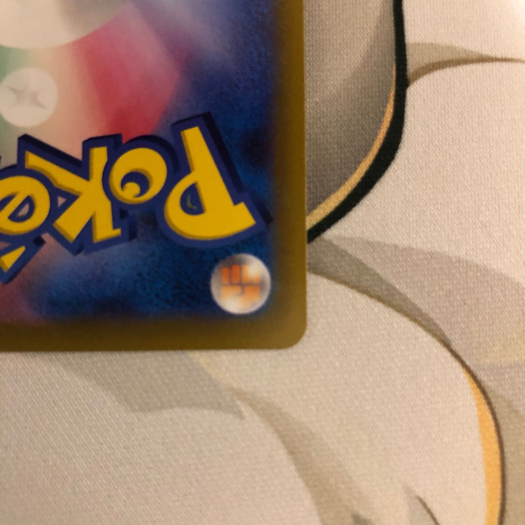 Aroma Nanny SR 086/069 without horizontal line