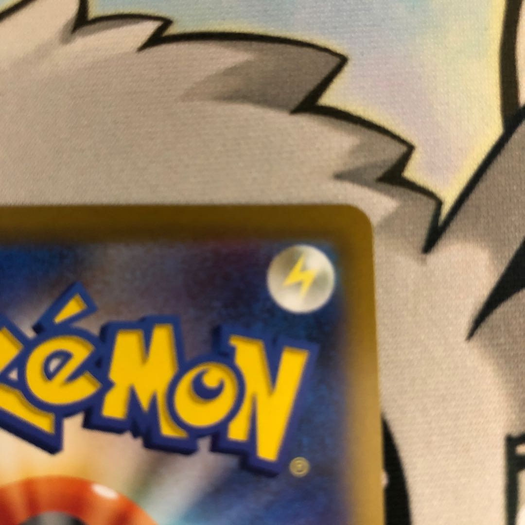 Aroma Nanny SR 086/069 without horizontal line