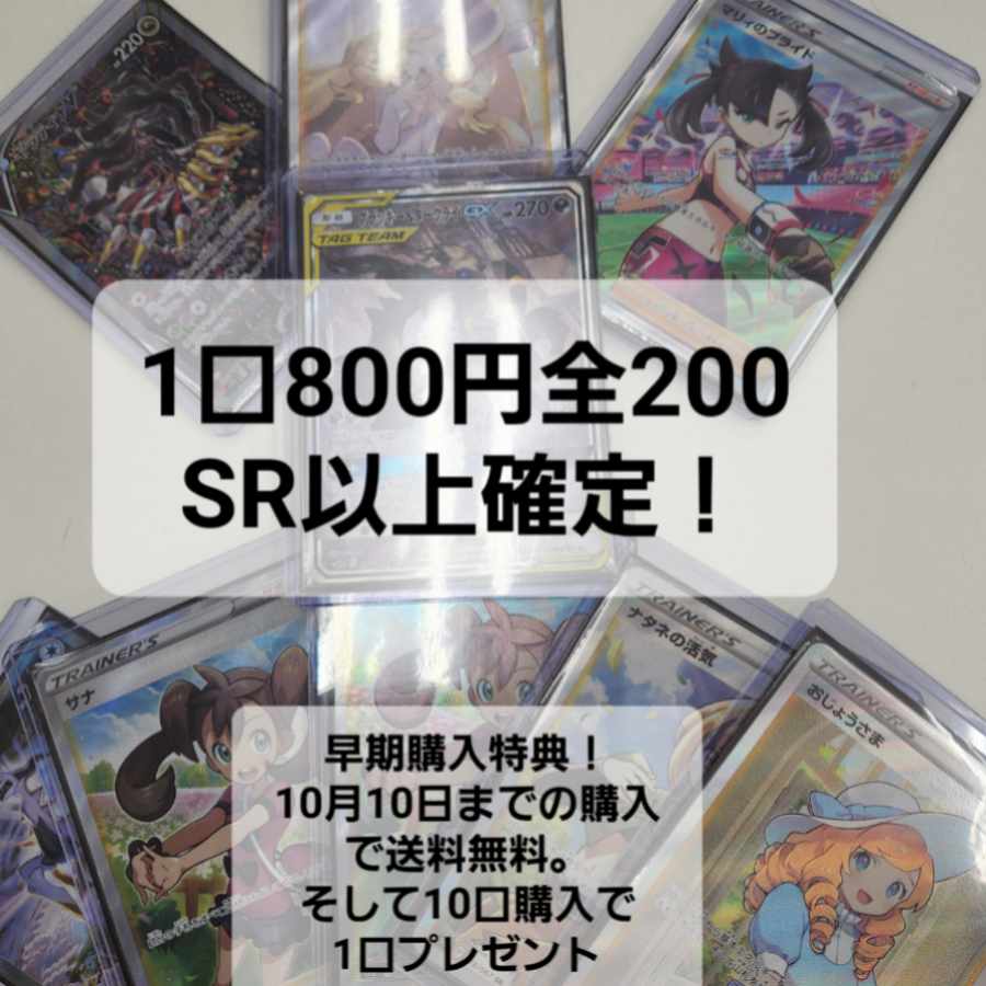 Dedicated to Mii 1枚