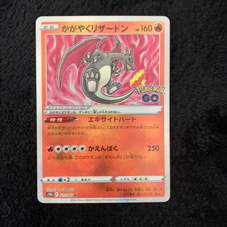 Kagayaku Charizard K 011/071