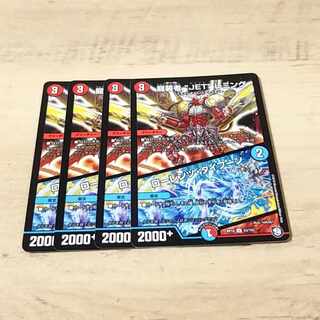 龍装者“JET”レミング｜ローレンツ・タイフーン U 53/103