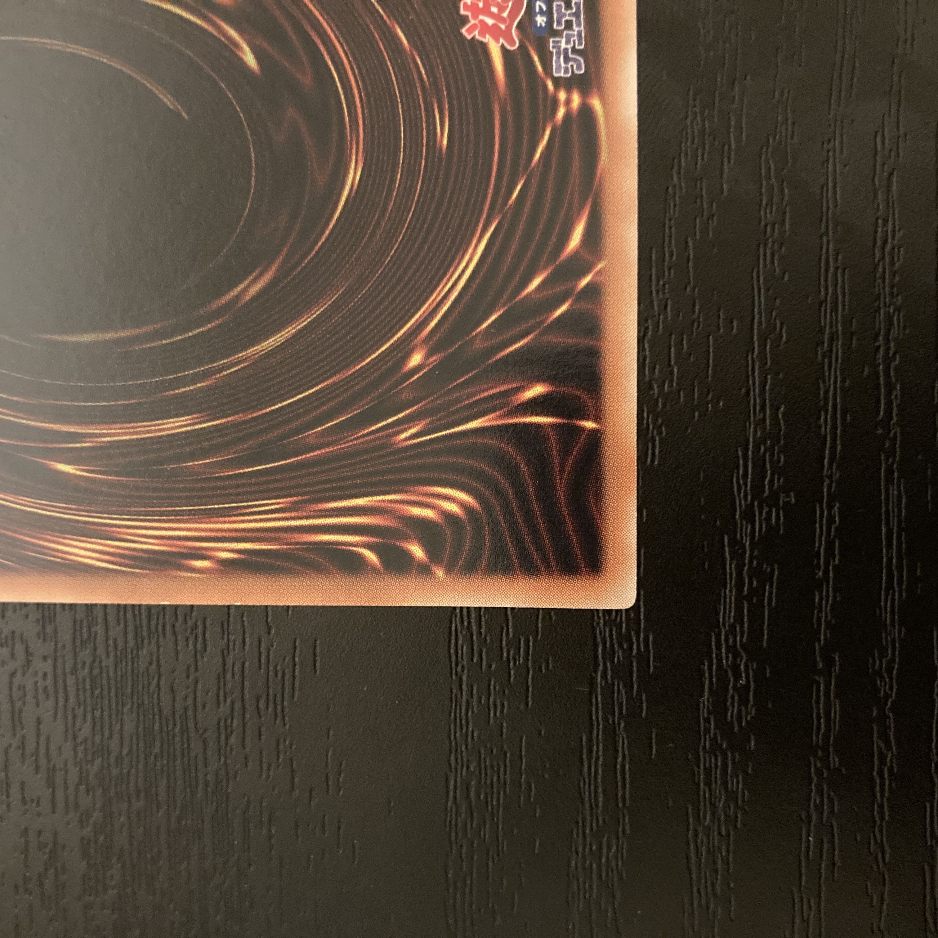 Elemental HERO Shining Flare Wingman Relief JP036