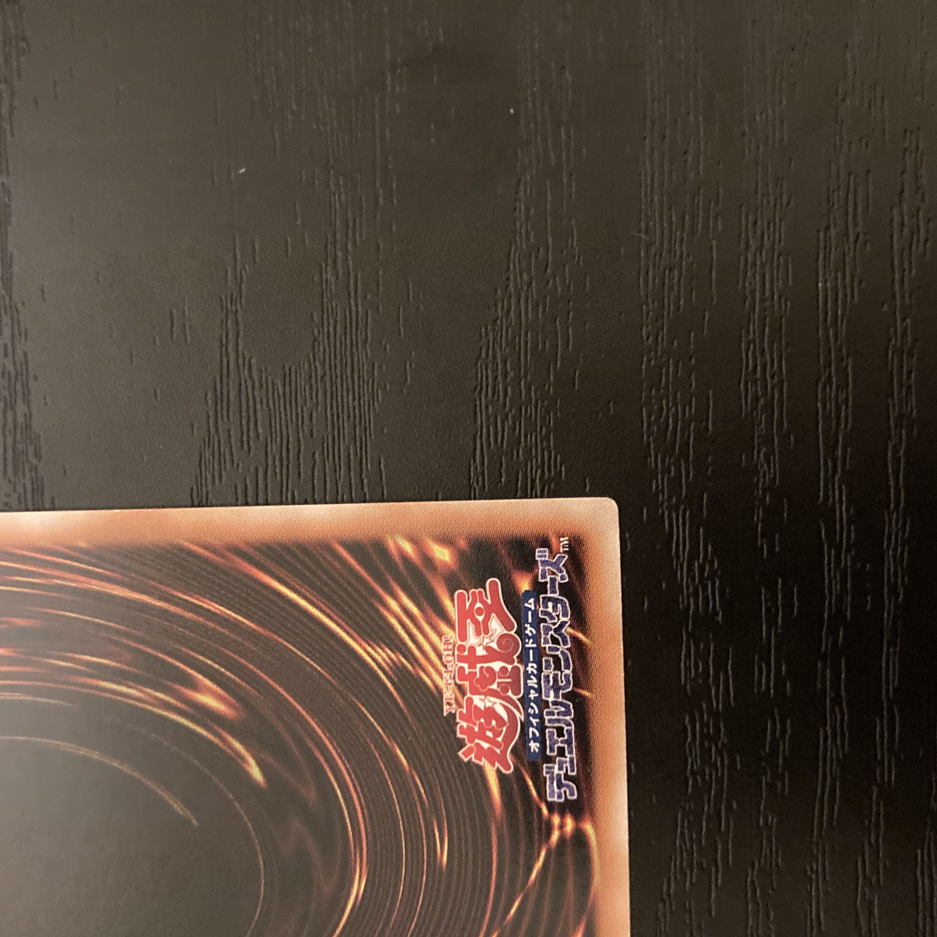 Elemental HERO Shining Flare Wingman Relief JP036