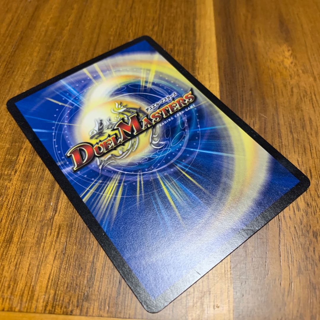 豊潤フォージュン