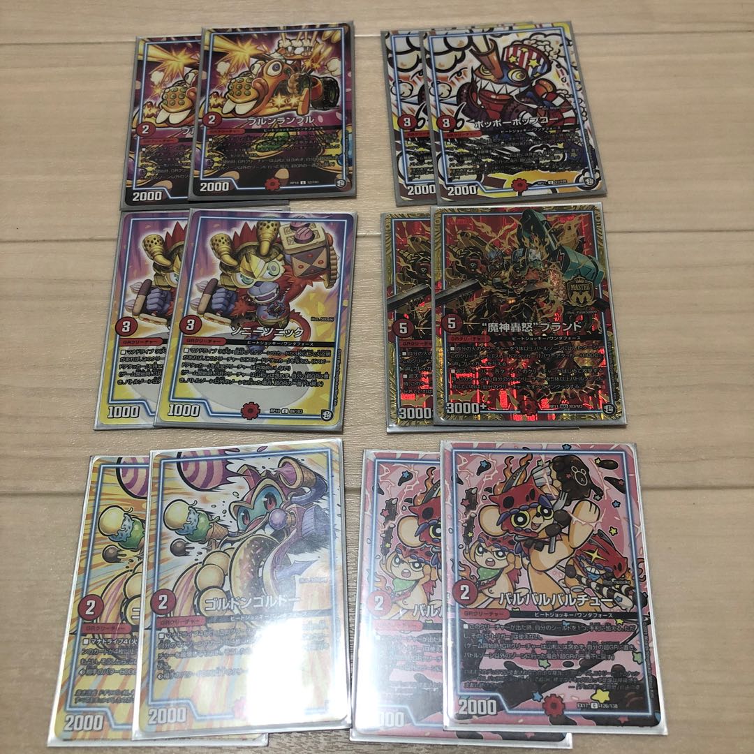 Red Mono Gaga Advance GR Gaga Gaiare Brand KGM M1/M40