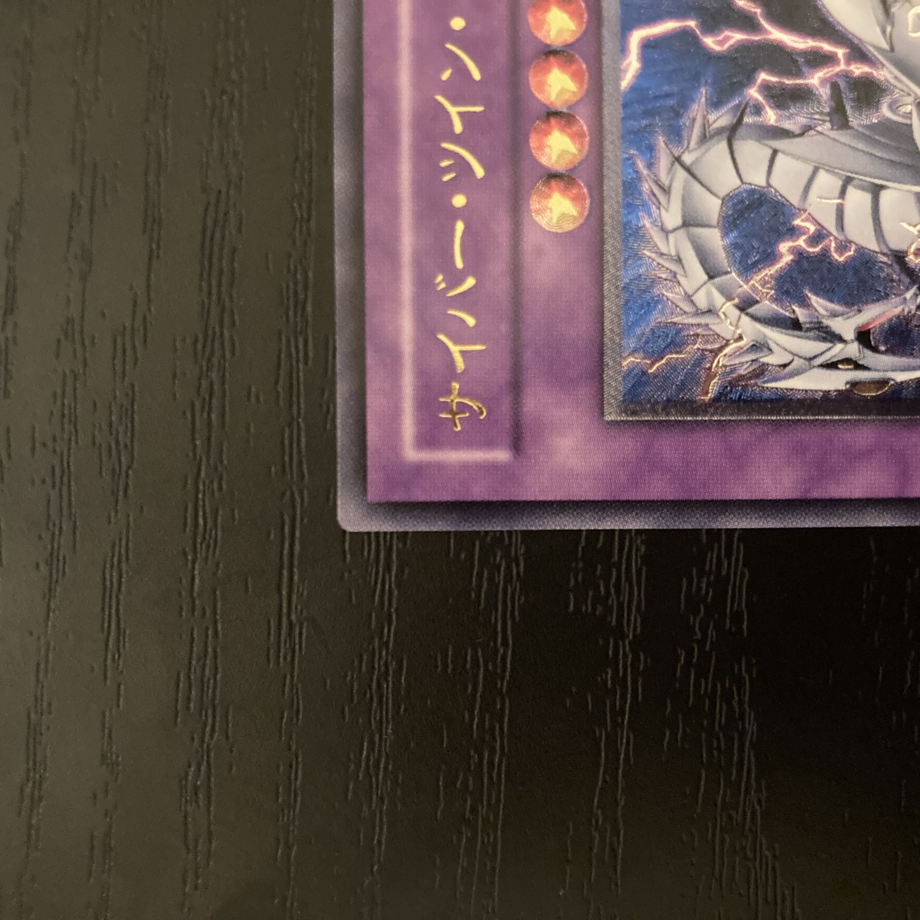 Cyber Twin Dragon Relief