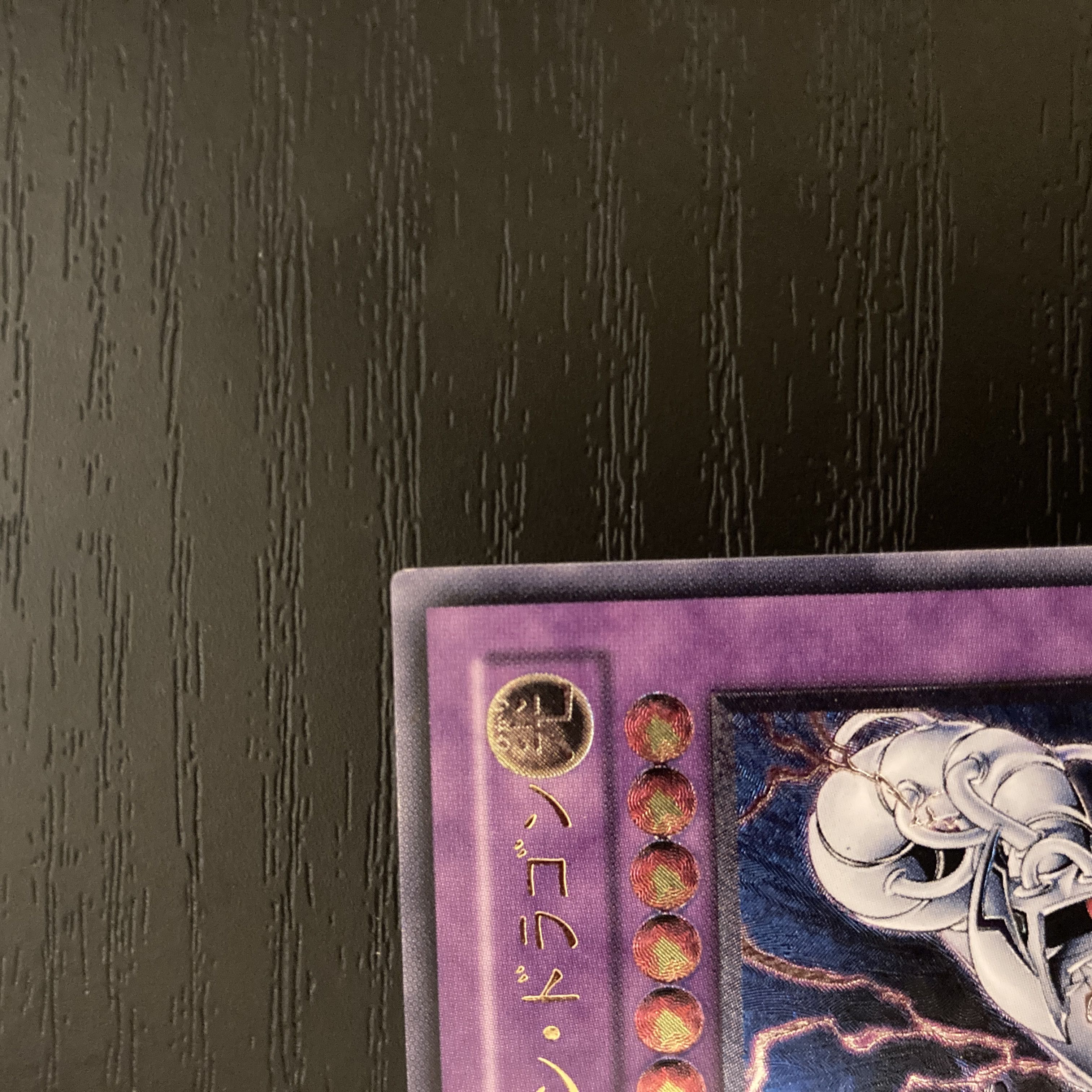 Cyber Twin Dragon Relief