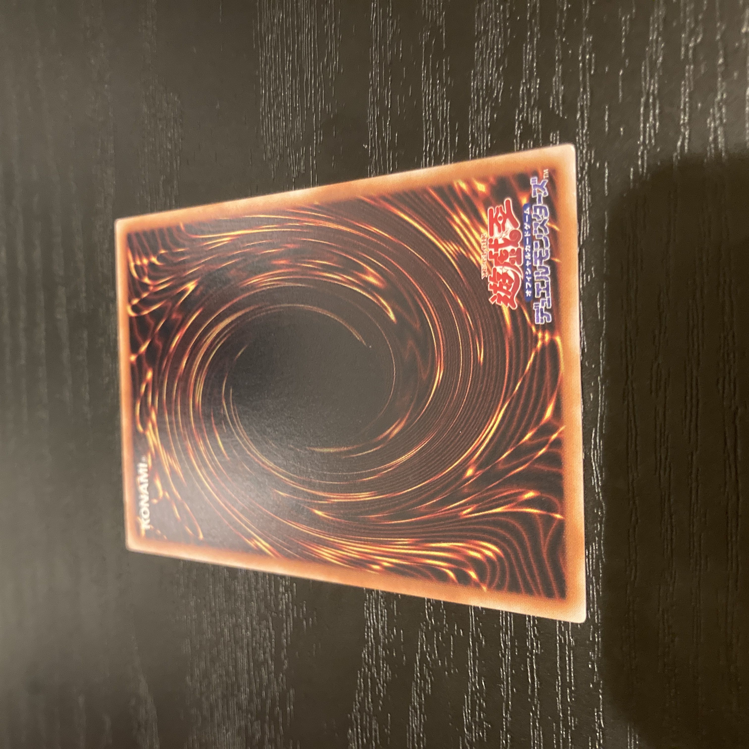 Cyber Twin Dragon Relief