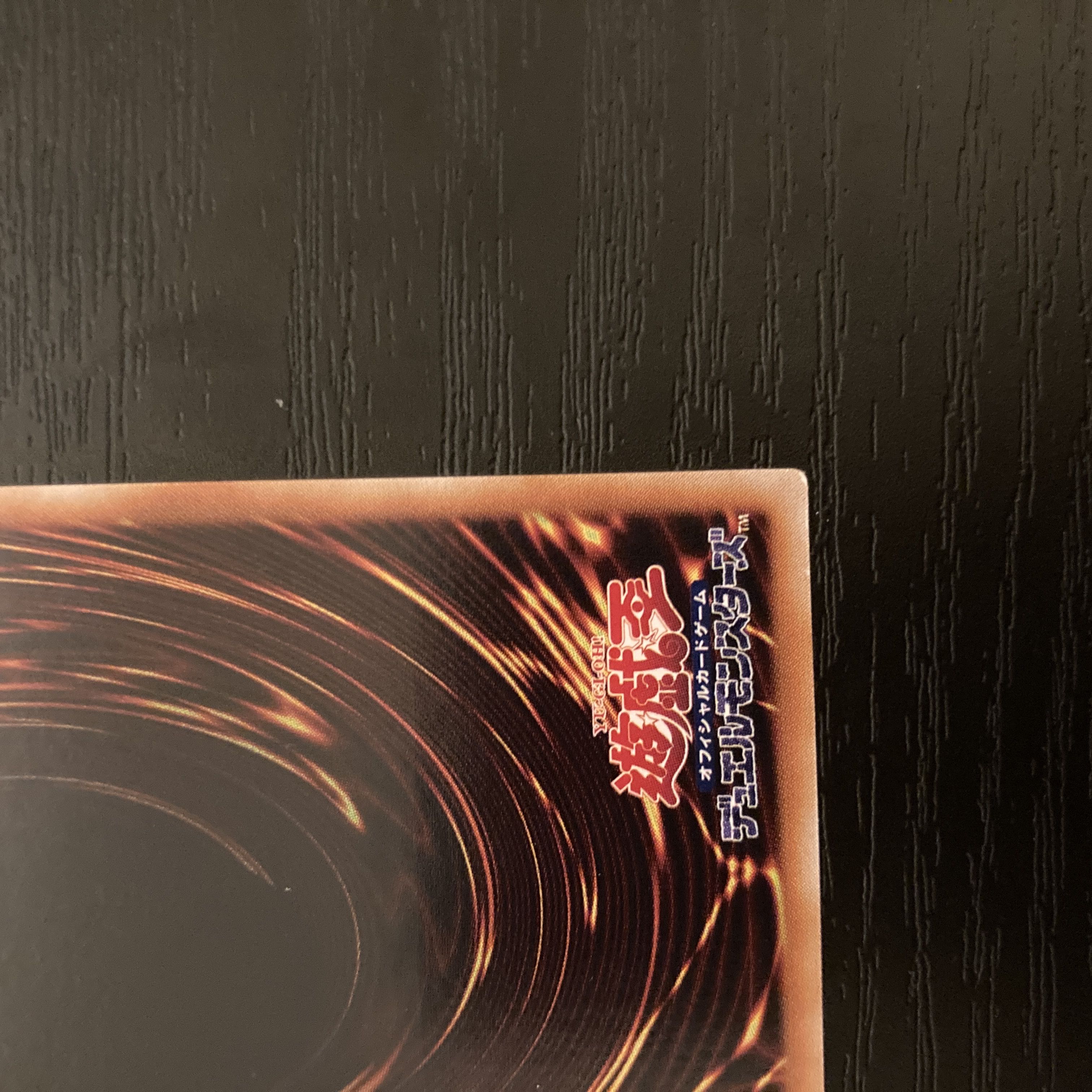 Cyber Twin Dragon Relief