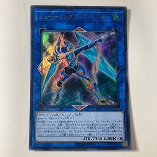 Shootingcode Talker ☆9690