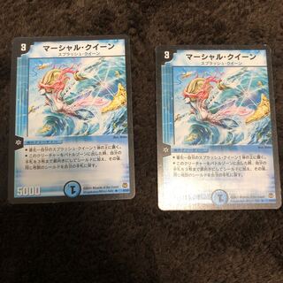 マーシャルクイーン