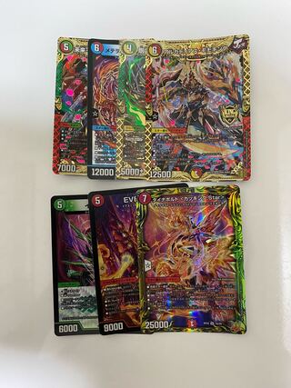 Infel Star Tree VR 7/76, etc. Collective sale3