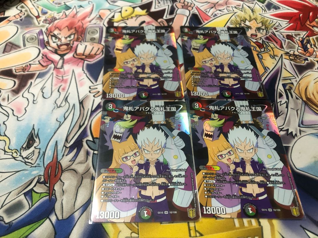 Onifuda Abaku and Onifuda Kingdom SR 10/100