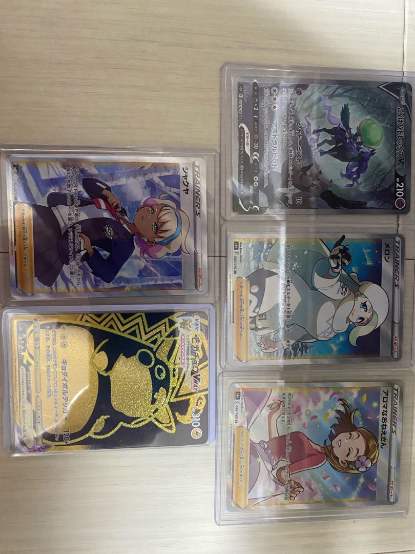 For the exclusive use of Mr. Tanaka