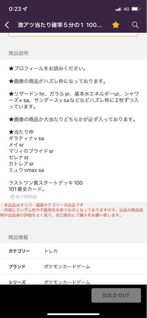 For the exclusive use of Mr. Tanaka