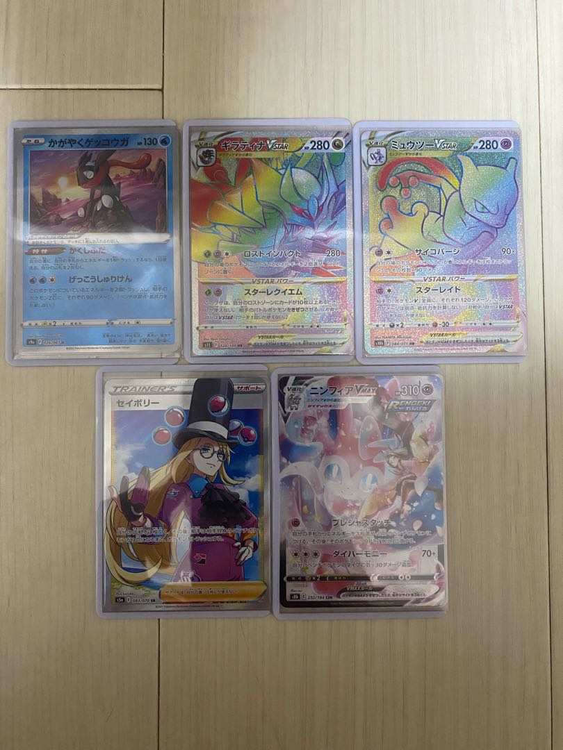 For the exclusive use of Mr. Tanaka