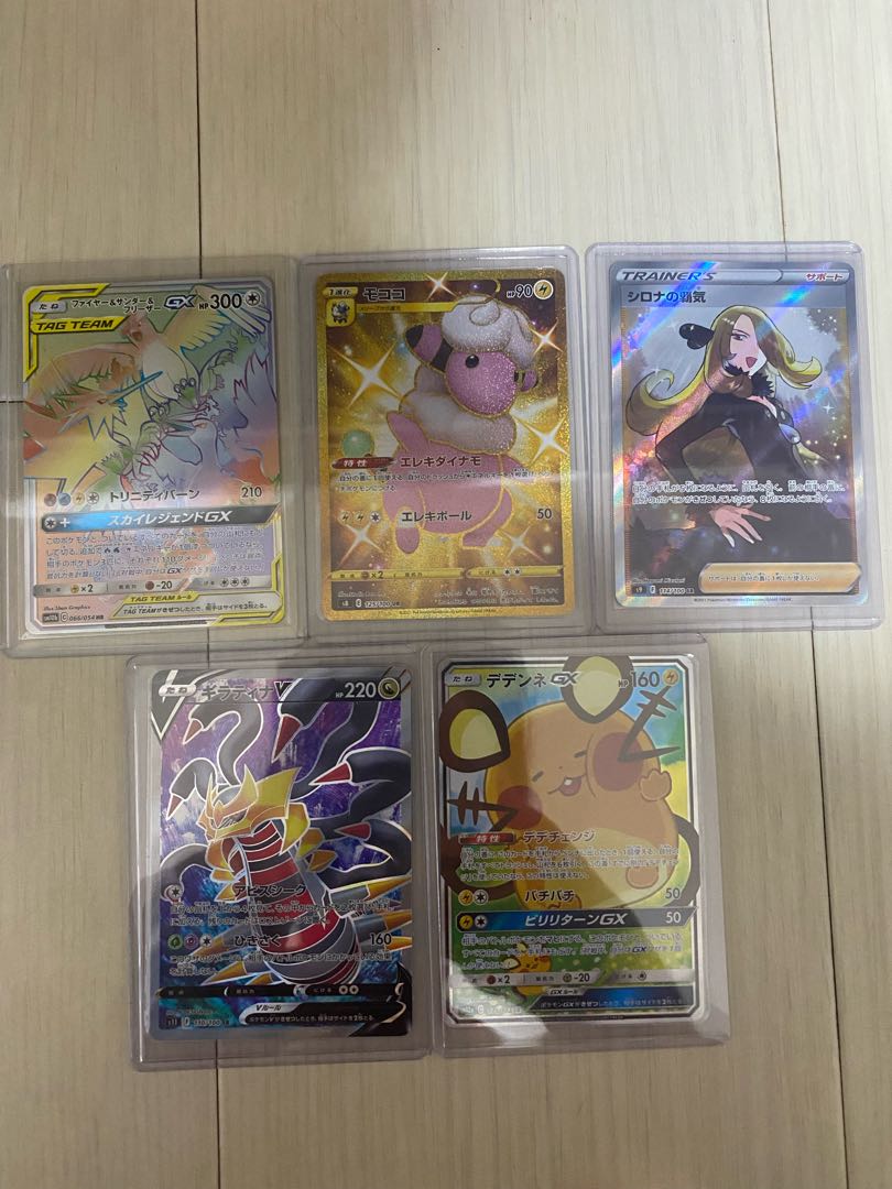 For the exclusive use of Mr. Tanaka