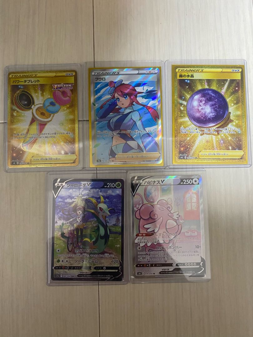 For the exclusive use of Mr. Tanaka