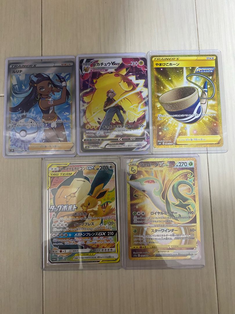 For the exclusive use of Mr. Tanaka