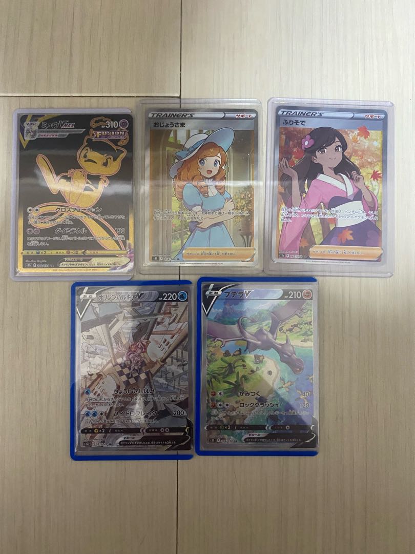 For the exclusive use of Mr. Tanaka