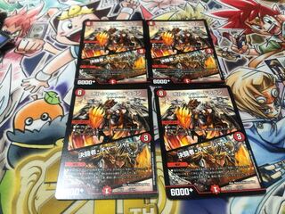 Bolshack Dragon｜Decisive fighter/charger 47/50 1枚