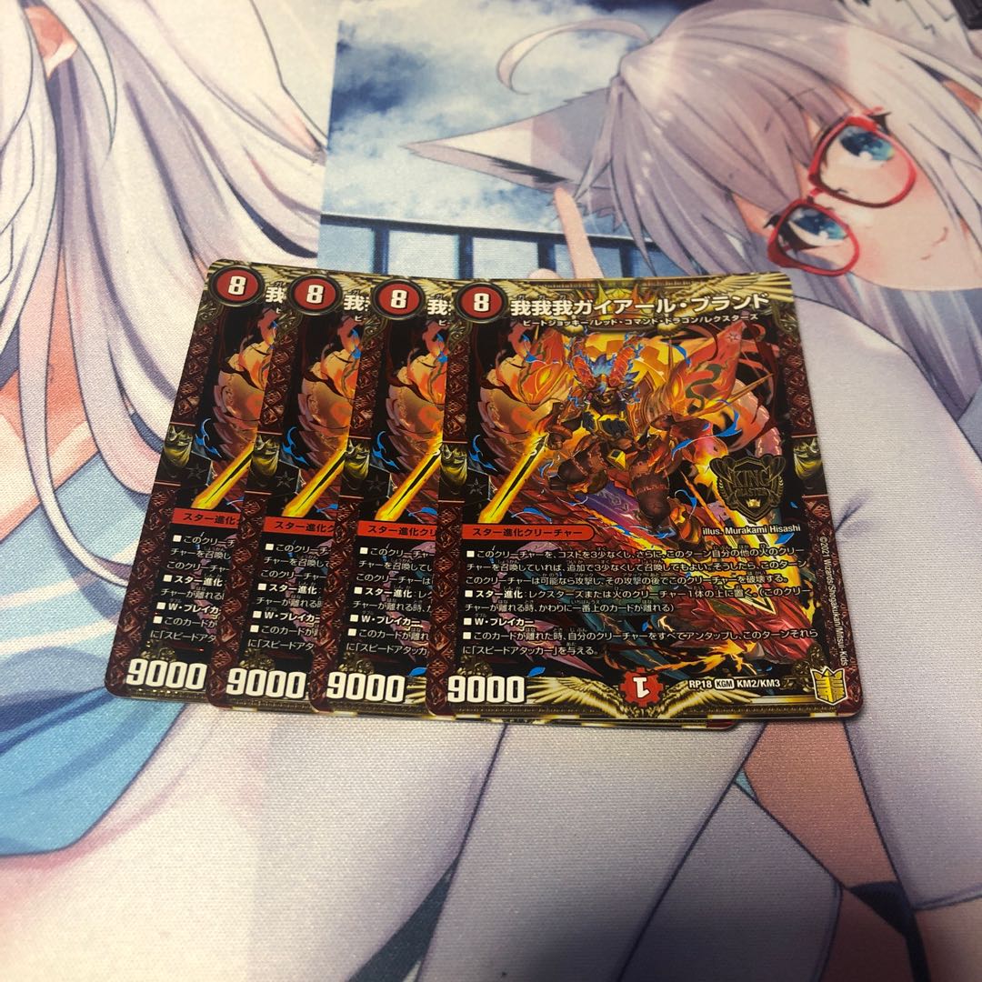 GAGA GAIAR Brand KGM KM2/KM3