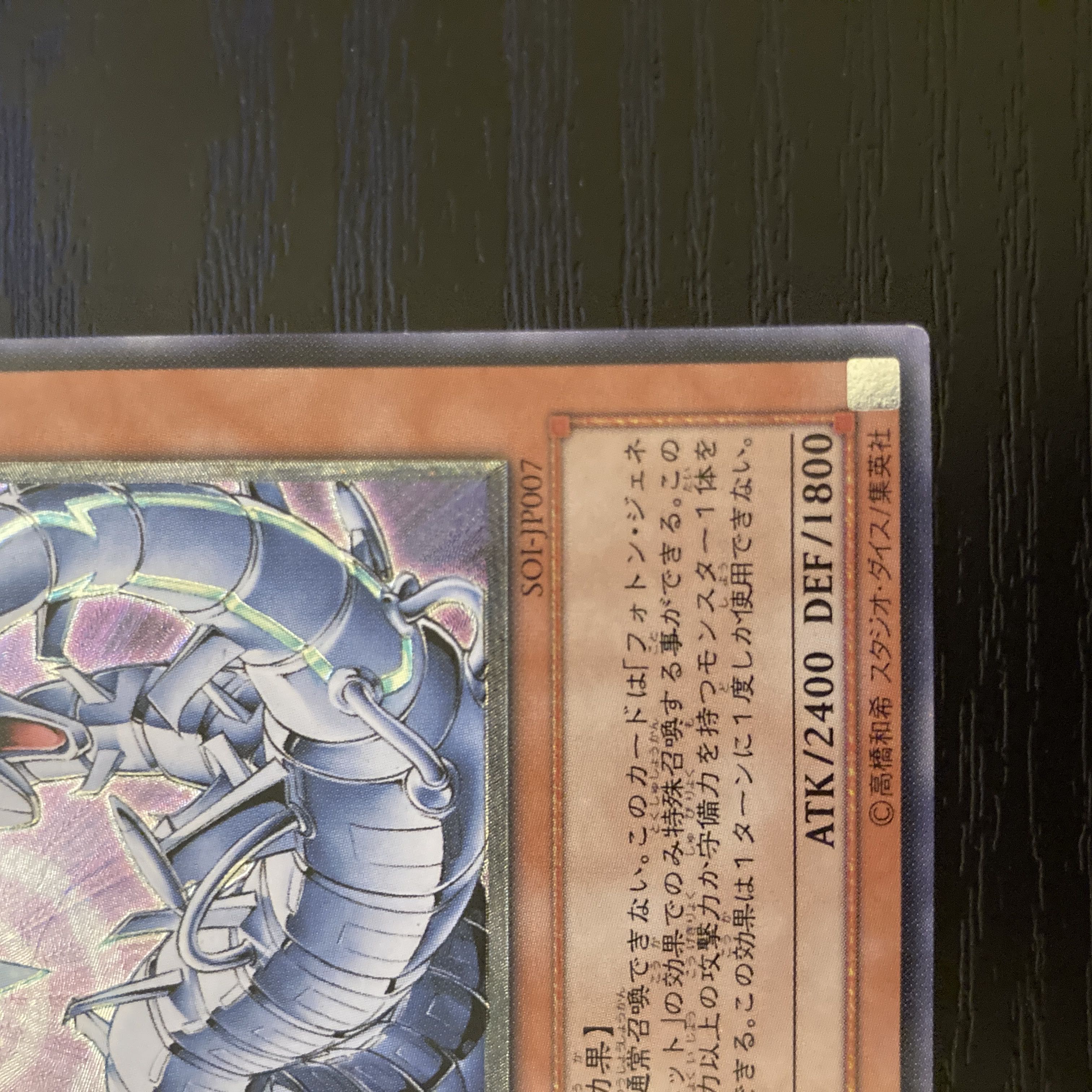 Dedicated to Mr. Asa