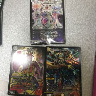 「魔力」の極ダークマターおまけ付き