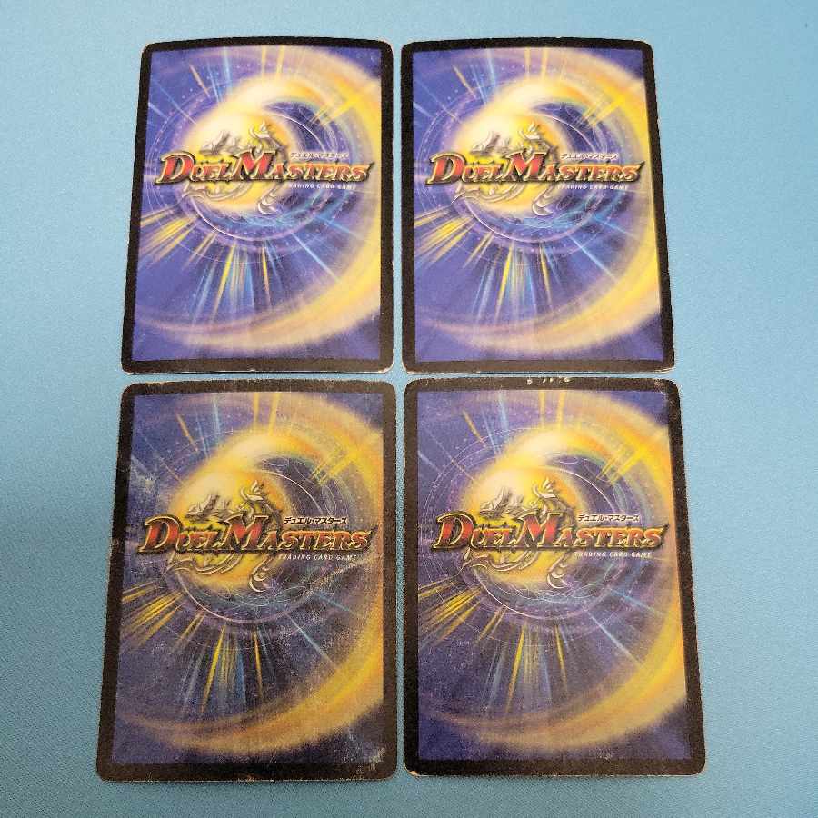 Bolshack Dragon VR 11/140