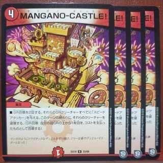 etf1100 set discount MANGANO-CASTLE!