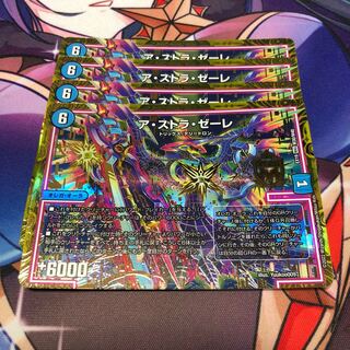 Astra Zele MAS M30/M40 Set of 4