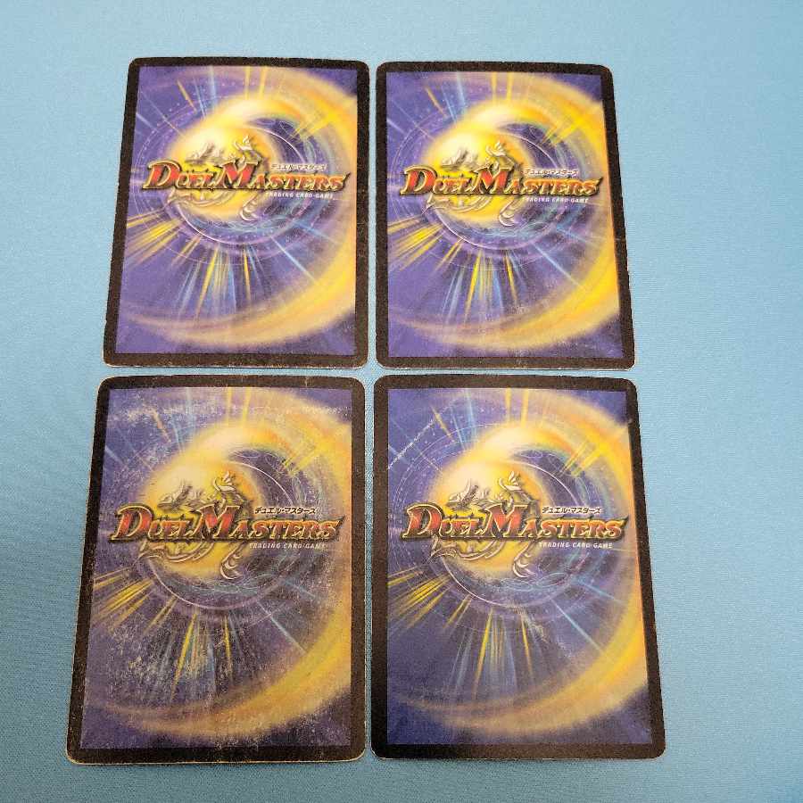 Bolshack Dragon VR 8/110