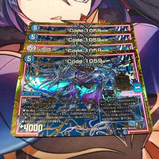 Code:1059 MAS M31/M40 Set of 4