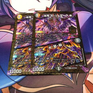 Manji-Getsu Ga-Rusakku Manji｜MAS M32/M40, set of 2