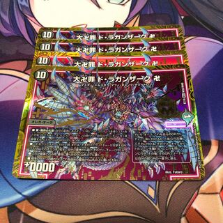 Omanji Crime de Laganzak Swastika MAS M33/M40 Set of 4