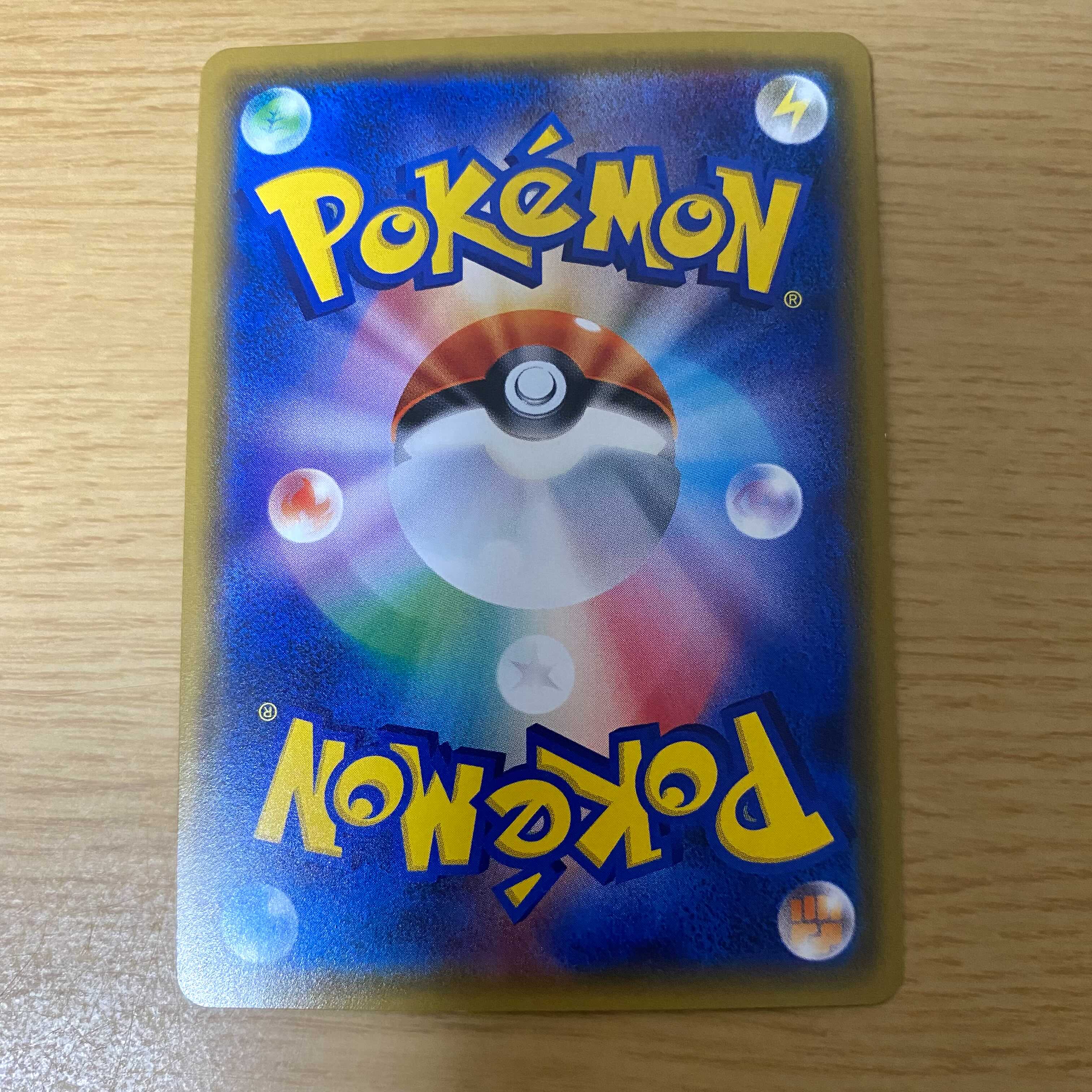 The earlier the better! Pocket PC Gardenia SR