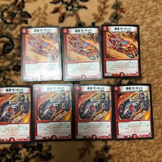 デュエマザゼット ザマッハ 1枚