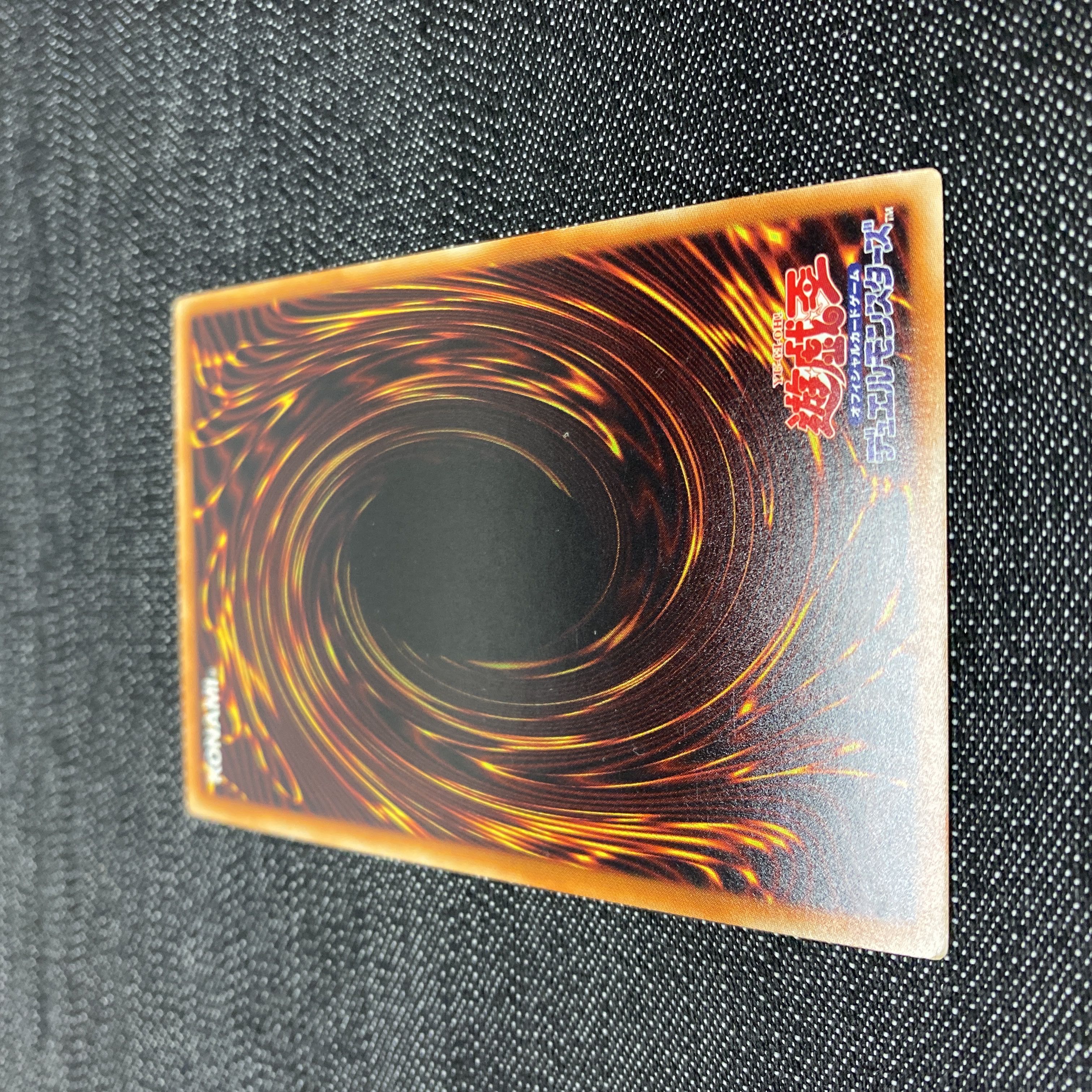 Ancient Gear Reactor Dragon Ultra Rare JP001