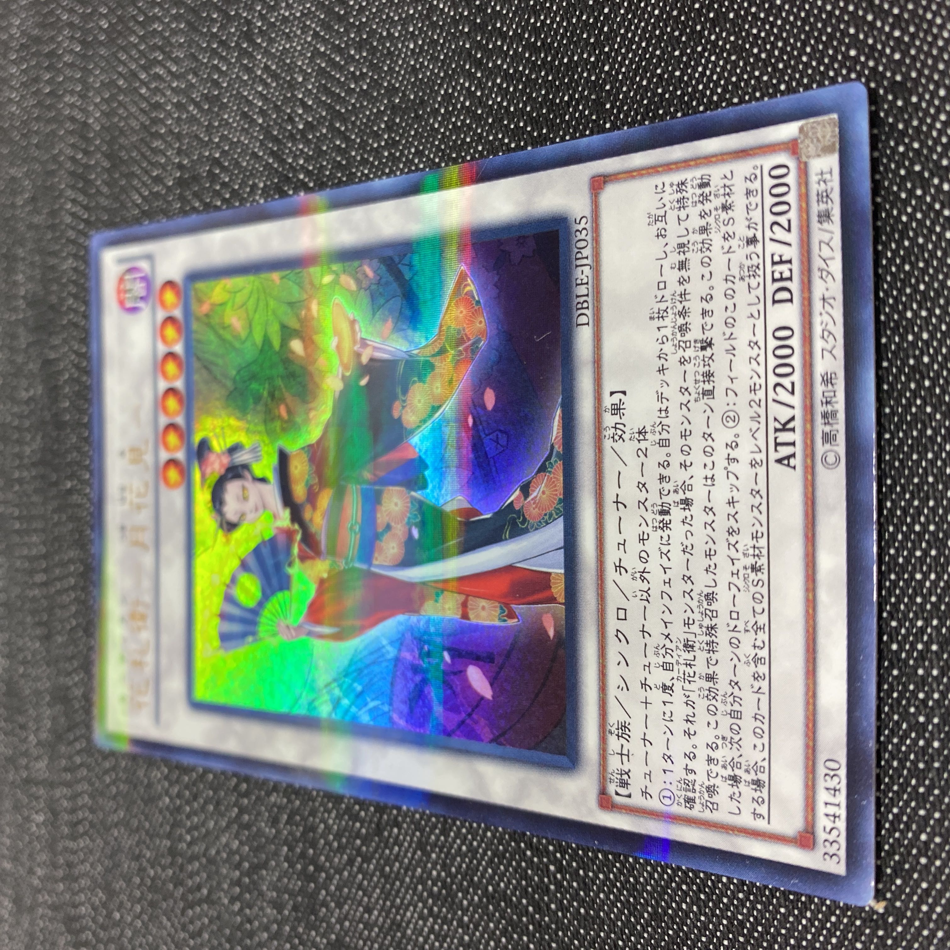 Hanafuda Ei - Tsuki Hanami - Parallel Ultre Rare JP035