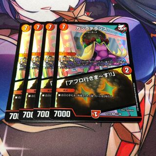 Wig De Lance｜"I'm going afro! VR 11/68 Set of 4