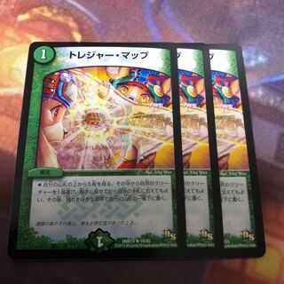 Treasure Map (Normal) R 19/55