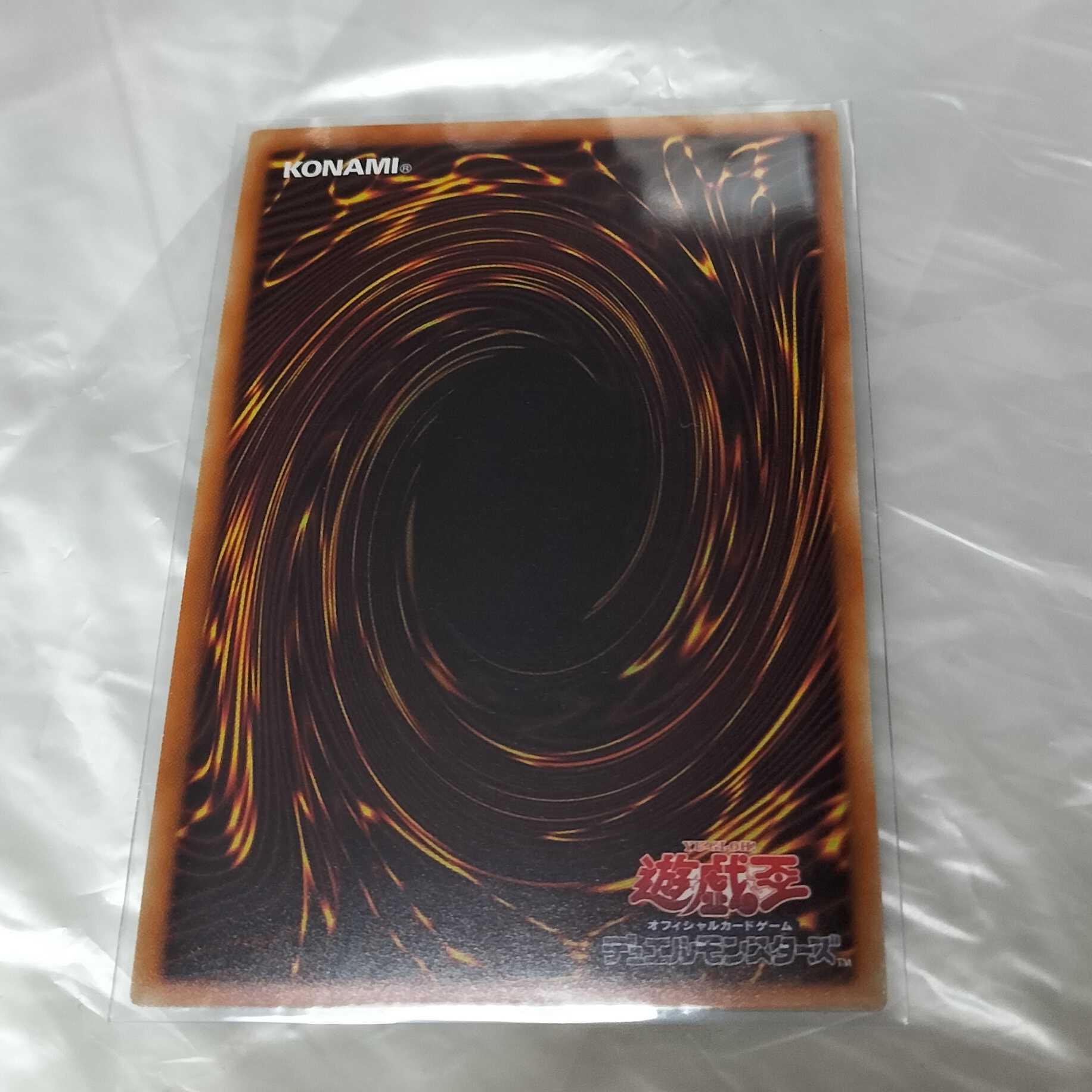 Mekk-Knight Crusadia Avramax Ultra Rare JP047 DANE