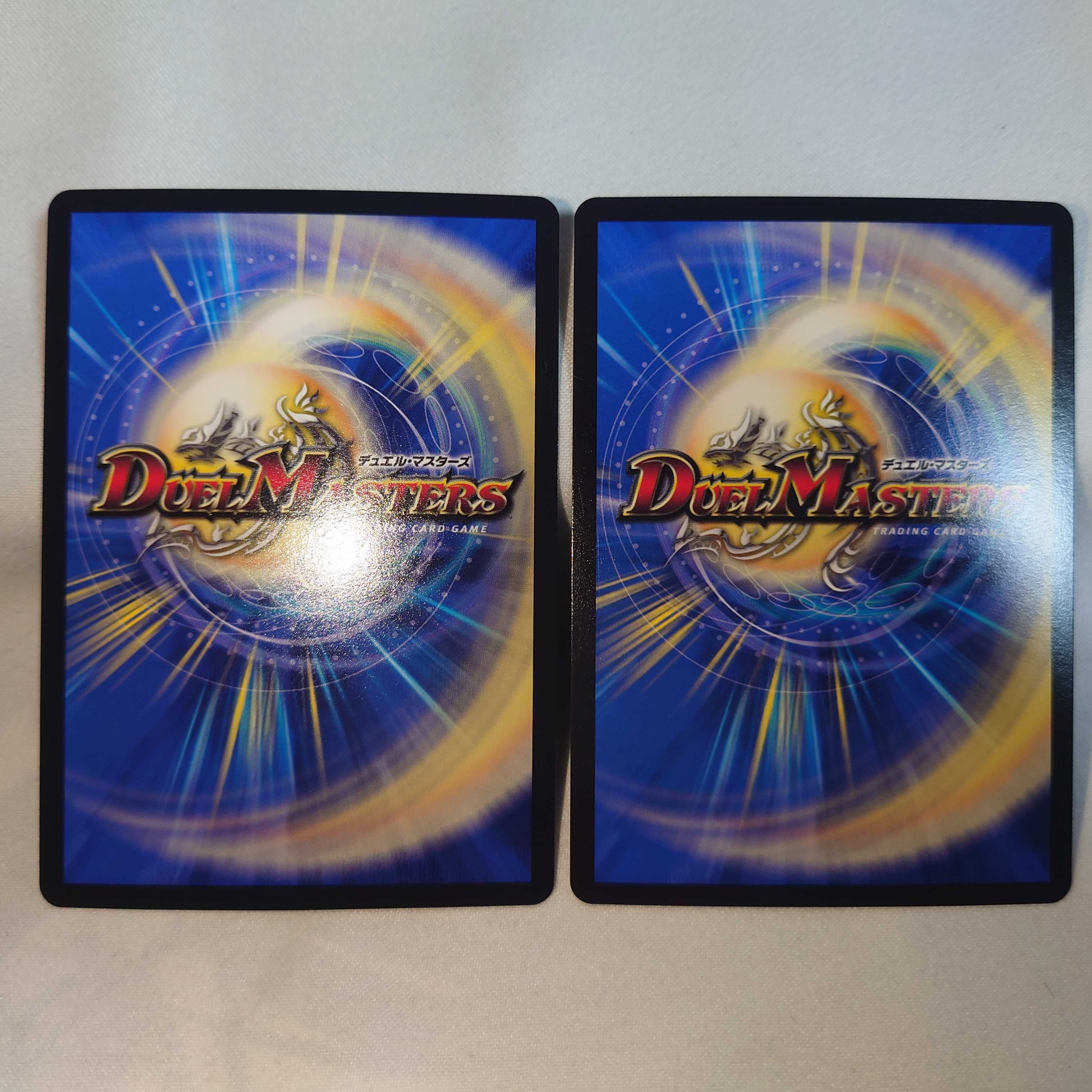 Zan'yaku Sotou Ryu Baiken 2 pieces