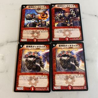 銃神兵ディオライオス